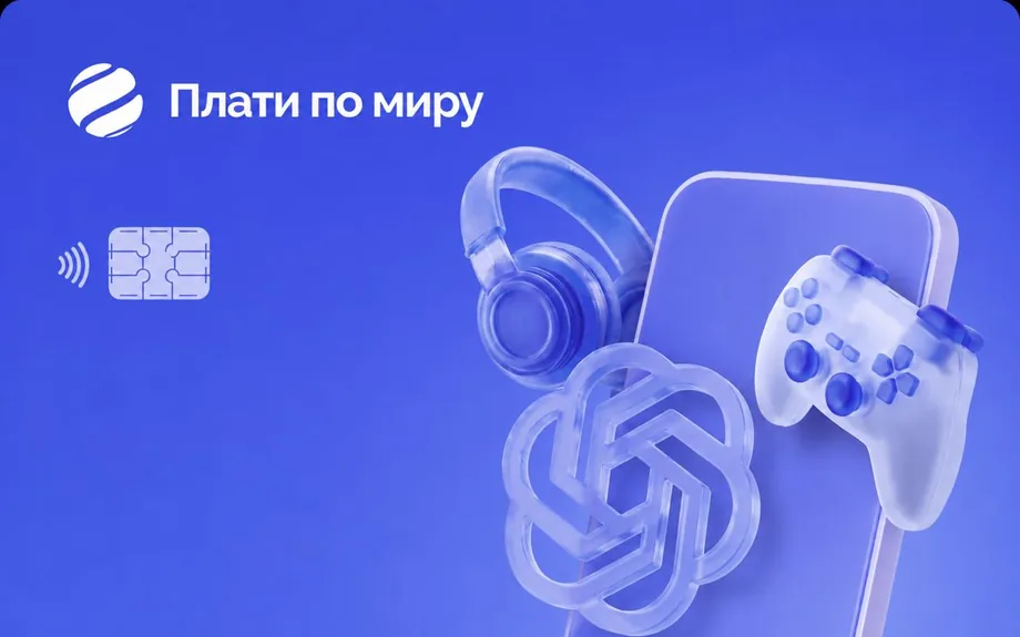 Для подписок
